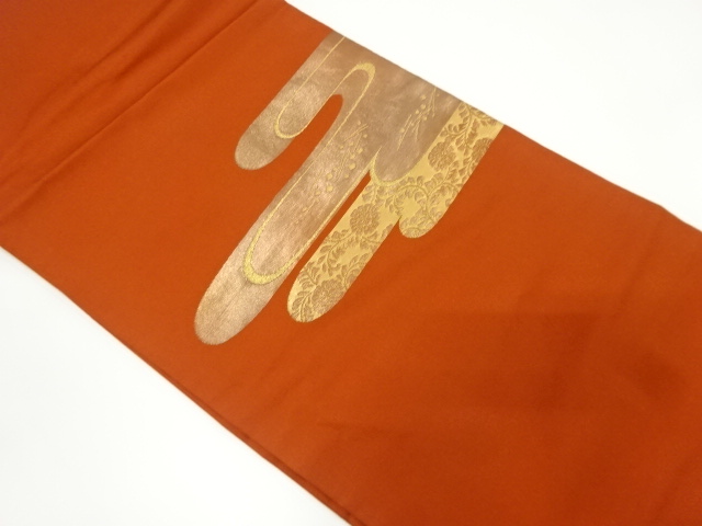 JAPANESE KIMONO / VINTAGE NAGOYA OBI / WOVEN FLORAL PLANTS & PINE